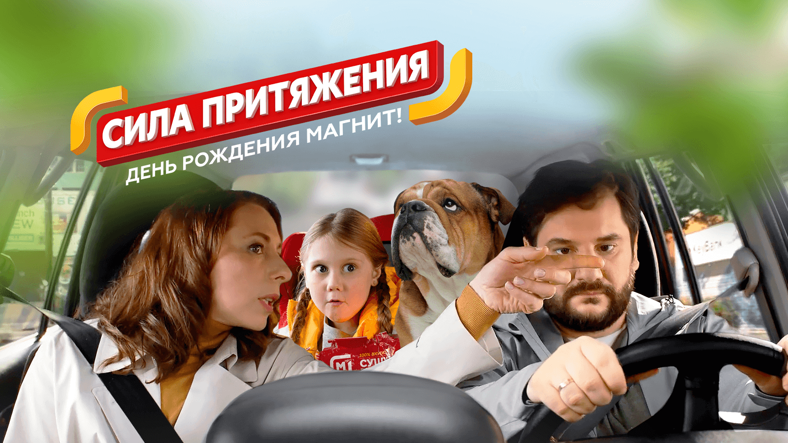 Сила притяжения mp3